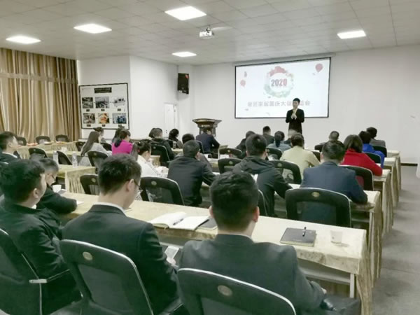 奢匠全屋定制國慶大促總結暨表彰大會圓滿落幕