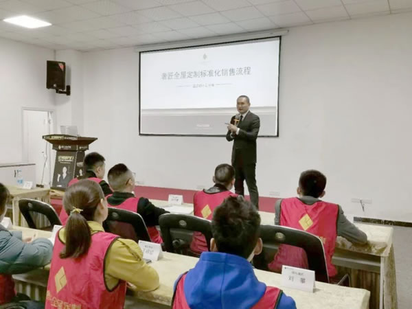 奢匠全屋定制國慶大促總結暨表彰大會圓滿落幕