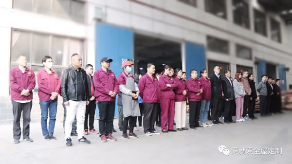 愛就愛全屋定制召開生產(chǎn)車間晨會：同心合力齊奮戰(zhàn)，嚴控細節(jié)保生產(chǎn)