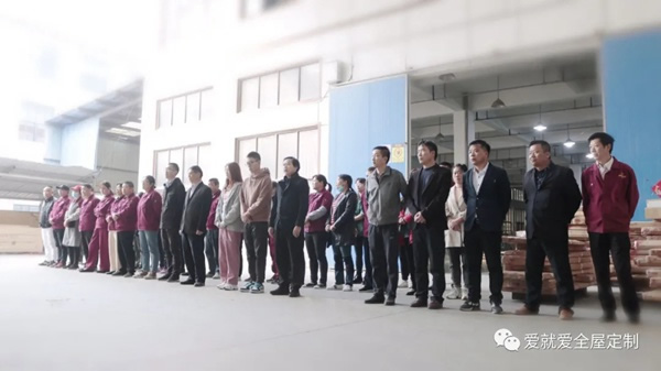 愛就愛全屋定制召開生產(chǎn)車間晨會：同心合力齊奮戰(zhàn)，嚴控細節(jié)保生產(chǎn)