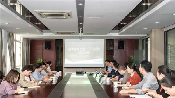 麗博家居攜手上海群易軟件正式開(kāi)啟信息化平臺(tái)項(xiàng)目