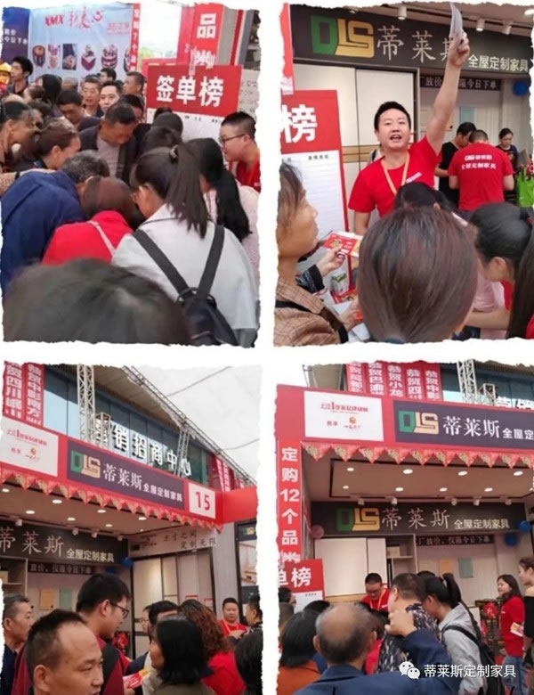 蒂萊斯招商三大秘訣，輕輕松松年入百萬