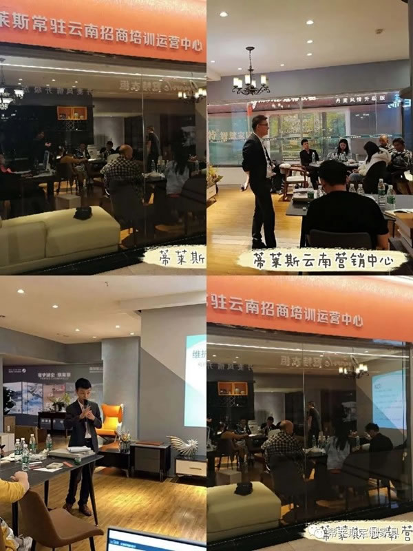 蒂萊斯招商三大秘訣，輕輕松松年入百萬