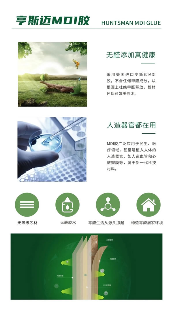 繼CNAS認證后，達斐麗家居麗康板再次獲得國際ILAC-MARS認證