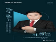 頂固全屋定制高定設(shè)計發(fā)布論壇：輕奢高定，觸手可及
