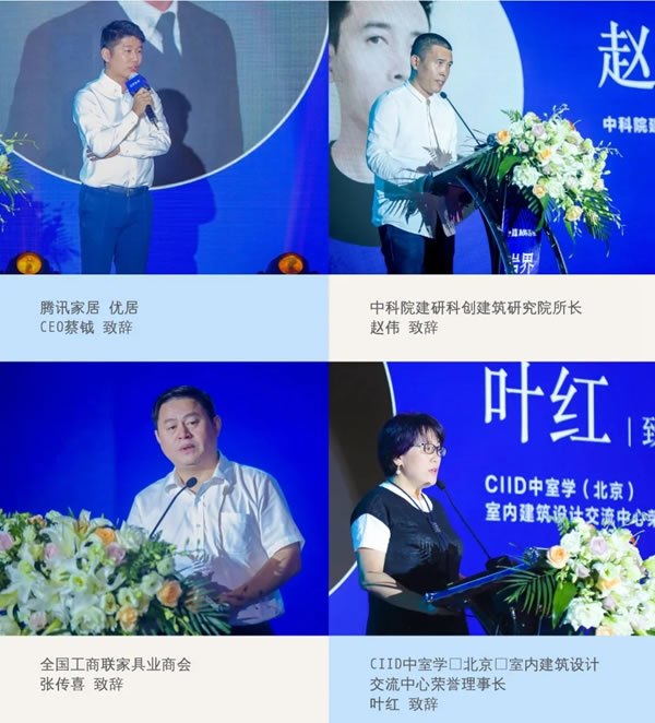 新展廳開業(yè)盛典暨2020順輝巖板發(fā)布會盛大開啟