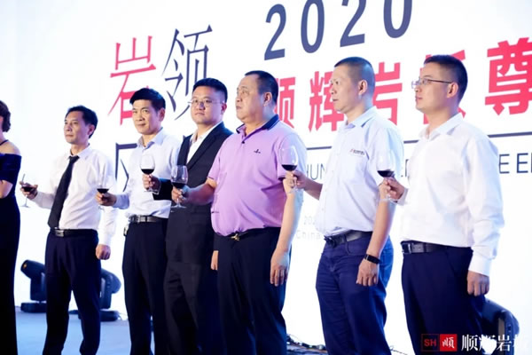 新展廳開業(yè)盛典暨2020順輝巖板發(fā)布會盛大開啟