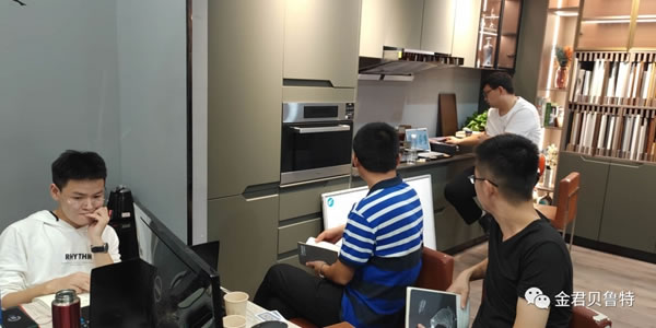  金君貝魯特＆酷家樂標桿家居門店打造成功