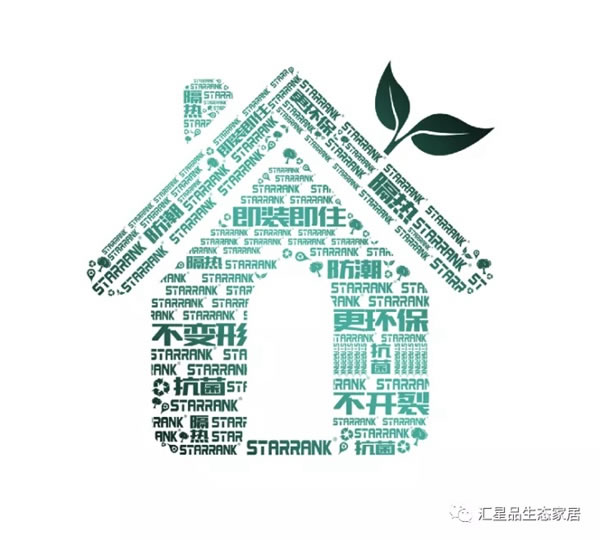 匯星品助力經(jīng)銷(xiāo)商乘風(fēng)而起，霸屏分眾 