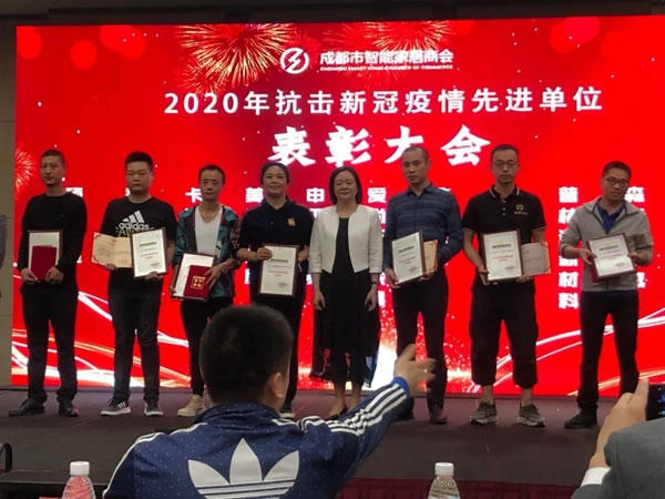 家迪·卡萊斯全屋定制家居上榜“2020年抗擊新冠疫情先進(jìn)單位”