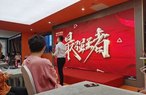 慕宸生活“情滿中秋 禮遇國慶”杭州店表彰大會完美收官
