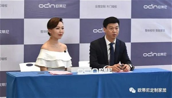 歐蒂尼家居直播首秀圓滿收官：線上打卡，獎品“抖”來拿！