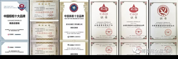 博西尼：以健康為基 締造有品味的生活