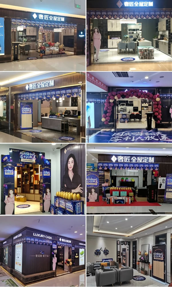 奢匠全屋定制國(guó)慶大促圓滿收官，戰(zhàn)績(jī)喜人！