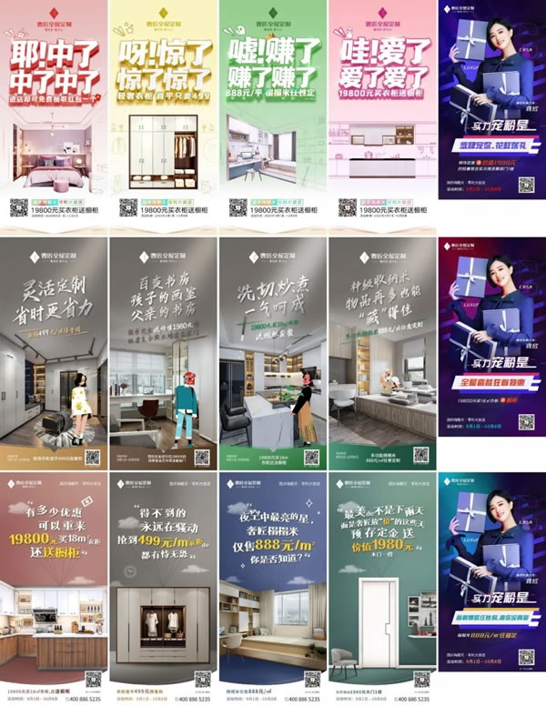 奢匠全屋定制國(guó)慶大促圓滿收官，戰(zhàn)績(jī)喜人！