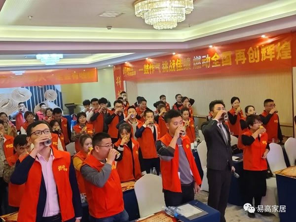 易高家居：“燃動全國、千城盛惠”聯(lián)動活動正式啟動