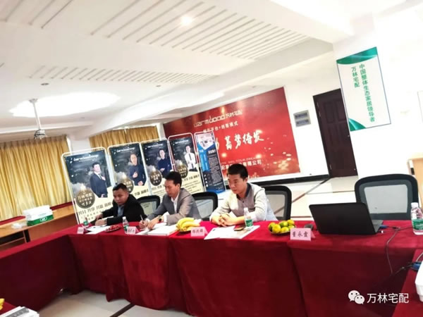 百安居（中國）王總一行蒞臨萬林宅配考察指導(dǎo)