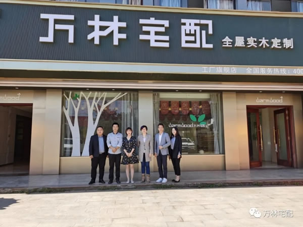 百安居（中國）王總一行蒞臨萬林宅配考察指導(dǎo)