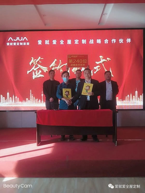 戰(zhàn)報：愛就愛全屋定制上海再下一城