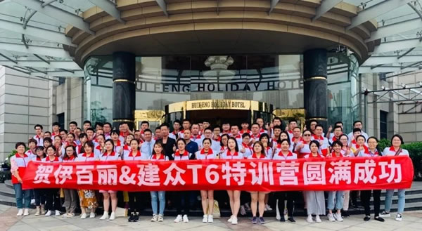 伊百麗全屋定制T6全國聯(lián)動戰(zhàn)役目標完成率高達183%