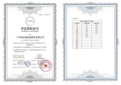 詩(shī)尼曼為什么是一家科技公司？看近期這些榮譽(yù)就知道了！