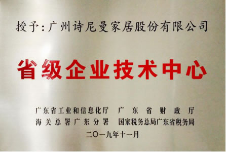 詩(shī)尼曼為什么是一家科技公司？看近期這些榮譽(yù)就知道了！