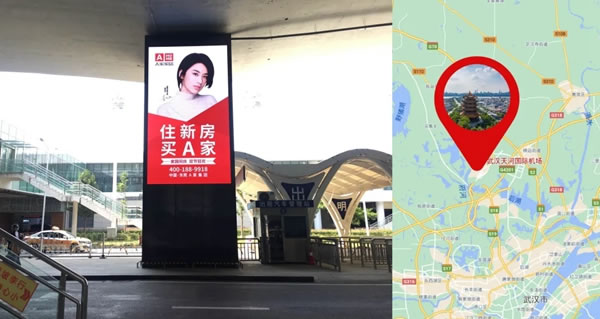 雙節(jié)黃金周，A家家居廣告刷屏全國(guó)機(jī)場(chǎng)