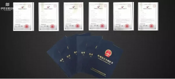 伊戀在2020（第四屆）中國品牌博鰲峰會一舉斬獲雙項殊榮