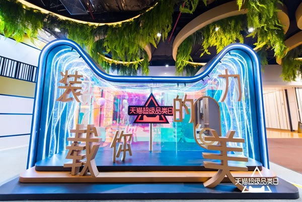 實力和顏值并存的瑪格全屋定制快閃店長什么樣？