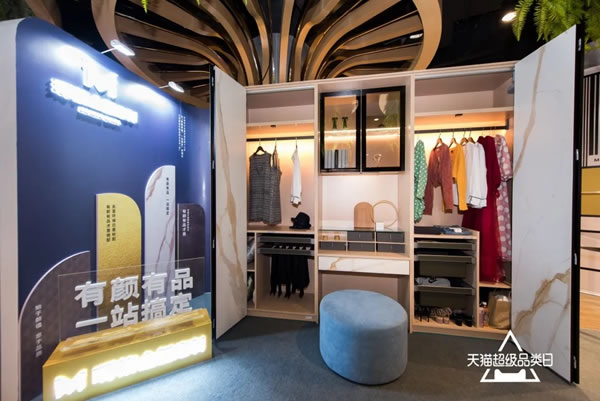 實力和顏值并存的瑪格全屋定制快閃店長什么樣？