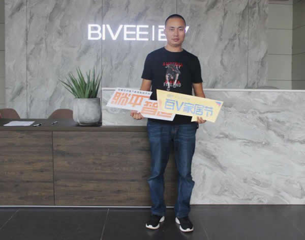 百V全屋定制家居節(jié)“工廠行”圓滿落幕