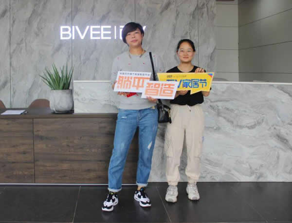 百V全屋定制家居節(jié)“工廠行”圓滿落幕