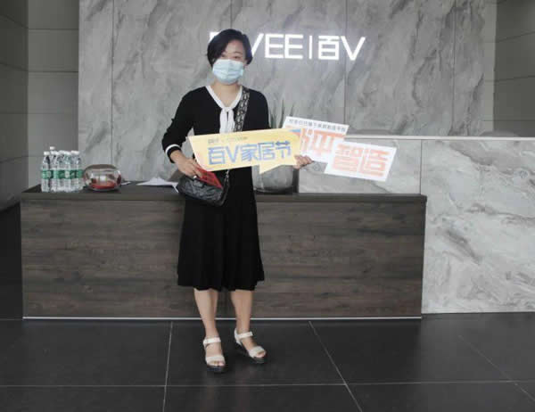 百V全屋定制家居節(jié)“工廠行”圓滿落幕