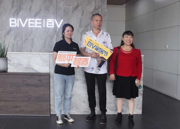 百V全屋定制家居節(jié)“工廠行”圓滿落幕