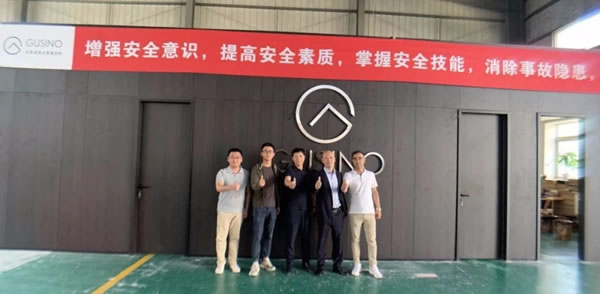 古思諾家居啟動(dòng)工業(yè)4.0一體化項(xiàng)目 發(fā)展進(jìn)入快車道