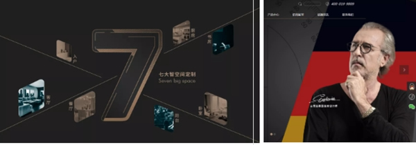 古思諾家居啟動(dòng)工業(yè)4.0一體化項(xiàng)目 發(fā)展進(jìn)入快車道
