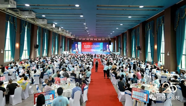 耀東華肇慶智能制造基地投產(chǎn)開業(yè)儀式暨25周年慶典隆重舉行