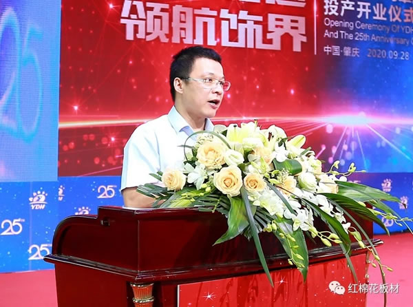 耀東華肇慶智能制造基地投產(chǎn)開業(yè)儀式暨25周年慶典隆重舉行