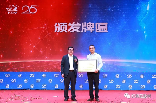 耀東華肇慶智能制造基地投產(chǎn)開業(yè)儀式暨25周年慶典隆重舉行
