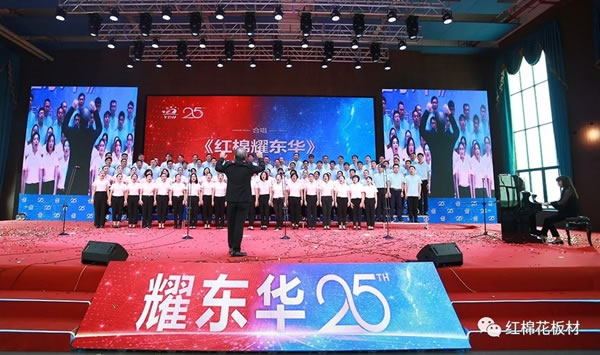 耀東華肇慶智能制造基地投產(chǎn)開業(yè)儀式暨25周年慶典隆重舉行