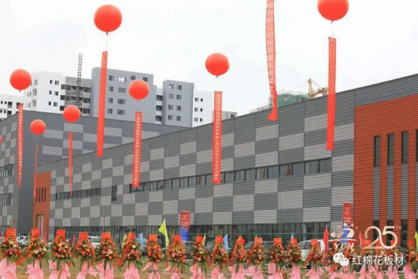 耀東華肇慶智能制造基地投產(chǎn)開業(yè)儀式暨25周年慶典隆重舉行