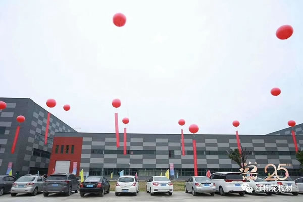 耀東華肇慶智能制造基地投產(chǎn)開業(yè)儀式暨25周年慶典隆重舉行