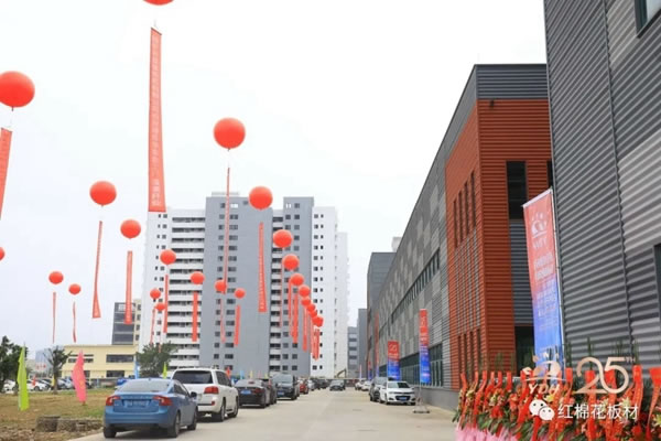 耀東華肇慶智能制造基地投產(chǎn)開業(yè)儀式暨25周年慶典隆重舉行