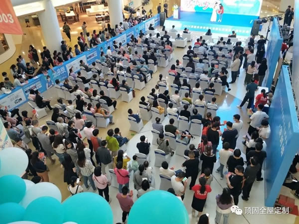頂固全屋定制親親季V在全國落下帷幕