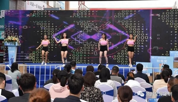頂固全屋定制親親季V在全國落下帷幕