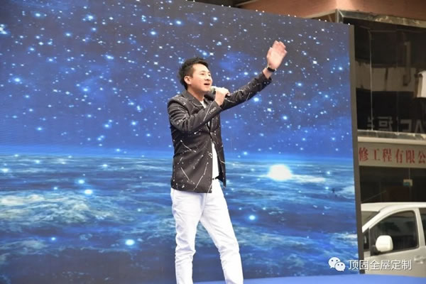 頂固全屋定制親親季V在全國落下帷幕