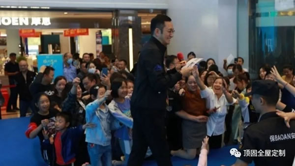 頂固全屋定制親親季V在全國落下帷幕