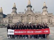 固諾家居洞見之旅·江蘇行丨明德、學(xué)是、格物、求真、聚力