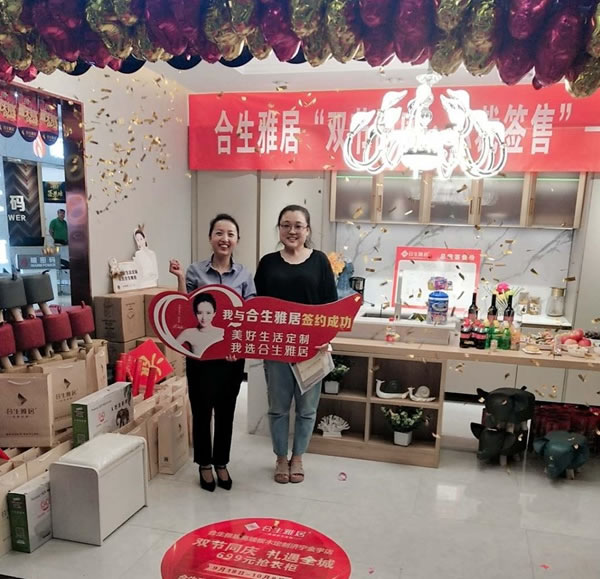 合生雅居高端板木定制文化節(jié)濟寧站盛大開幕