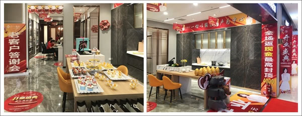 合生雅居咸陽旗艦店盛大開業(yè) 高端板木定制全新體驗(yàn)